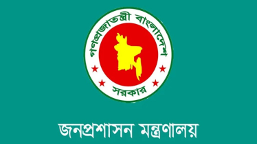 এবার একযোগে ৯ সচিবের চুক্তিভিত্তিক নিয়োগ বাতিল এবার একযোগে ৯ সচিবের চুক্তিভিত্তিক নিয়োগ বাতিল