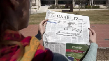 ইসরাইলের প্রভাবশালী সংবাদমাধ্যম ‘হারেৎজ’ বর্জনের ঘোষণা নেতানিয়াহুর