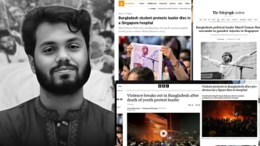 ওসমান হাদির মৃত্যু নিয়ে যা বলছে আন্তর্জাতিক গণমাধ্যম