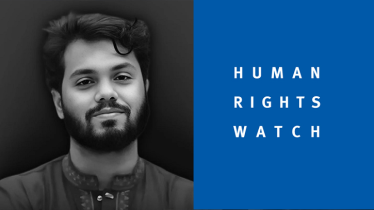 ওসমান হাদি হত্যা একটি ভয়াবহ ঘটনা: হিউম্যান রাইটস ওয়াচ