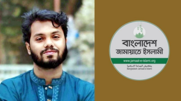 ওসমান হাদির মৃত্যুতে জামায়াতে ইসলামীর শোক