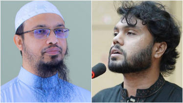 ওসমান হাদি কি শহিদী মর্যাদা পাবেন?-যে ব্যাখ্যা দিলেন শায়খ আহমাদুল্লাহ ওসমান হাদি কি শহিদী মর্যাদা পাবেন?-যে ব্যাখ্যা দিলেন শায়খ আহমাদুল্লাহ