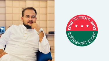 হামিমসহ ঢাবির দুই হল ছাত্রদল নেতাকে অব্যাহতি