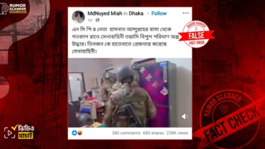 হাসনাত আবদুল্লাহর বাড়িতে সেনা অভিযান, যা জানা গেলো  