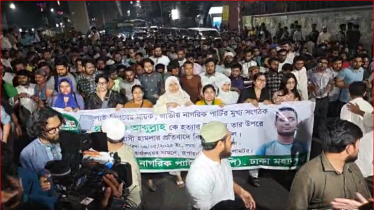 হাসনাতের গাড়িতে হামলার প্রতিবাদে রাজধানীতে এনসিপির বিক্ষোভ
