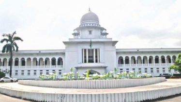 ‘সুপ্রীমকোর্টের বিচারক নিয়োগের অধ্যাদেশ’ দ্রুত বাতিলের দাবি