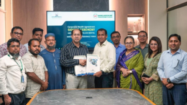 ইউনিভার্সাল মেডিক্যাল ও ভ্যাট ফোরামের স্বাস্থ্যচুক্তি