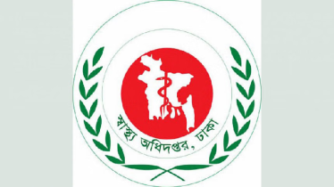 স্বাস্থ্যসেবার নেতৃত্বে বড় পরিবর্তন, ২ অতিরিক্ত মহাপরিচালক নিয়োগ