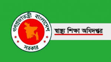 দেশের দুই মেডিকেল কলেজে শিক্ষার্থী ভর্তি বন্ধ