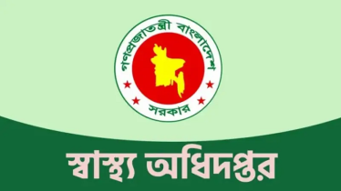 ডেঙ্গু ও করোনা: স্বাস্থ্য অধিদফতরের নতুন নির্দেশনা জারি