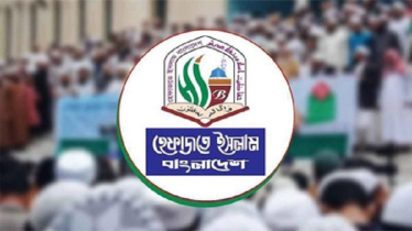 মহাসমাবেশে আপত্তিকর শব্দচয়নের জন্য হেফাজতের দুঃখ প্রকাশ 