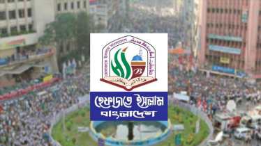 হঠাৎ মহাসমাবেশের ডাক দিলো হেফাজতে ইসলাম