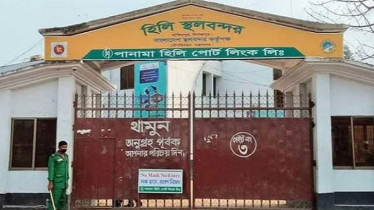 দুইদিন ধরে হিলি বন্দরের কাস্টমের সার্ভার বন্ধ, বিপাকে ব্যবসায়ীরা