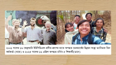পাহাড়ে বেপরোয়া ইউপিডিএফ প্রসীত গ্রুপ