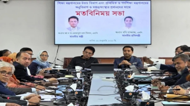 শিক্ষা হবে রাষ্ট্রের প্রথম বিনিয়োগ: শিক্ষা প্রতিমন্ত্রী ববি হাজ্জাজ