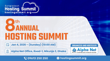 ঢাকায় অনুষ্ঠিত হতে যাচ্ছে ‘হোস্টিং সামিট ২০২৬’