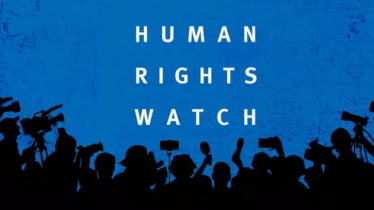 বাংলাদেশে বেড়েছে নারী ও সংখ্যালঘুদের ওপর সহিংসতা: এইচআরডব্লিউ  