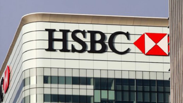 তিন শতাধিক কর্মী ছাঁটাই করলো এইচএসবিসি ব্যাংক, শ্রম আদালতে মামলা