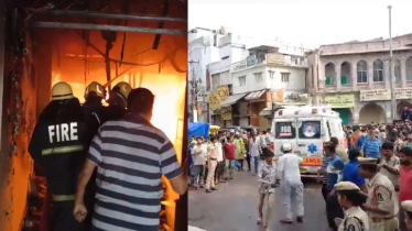 ভারতের হায়দরাবাদে ভয়াবহ অগ্নিকাণ্ড, ১৭ জনের মৃত্যু