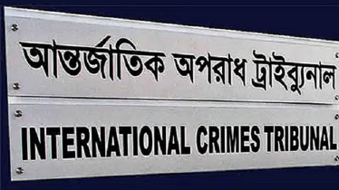 ট্রাইব্যুনালের নির্দেশে সাবেক র‍্যাব কর্মকর্তা সোহায়েল কারাগারে