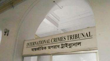 পলাতক ২৬ আসামিকে ট্রাইব্যুনালে হাজিরে পত্রিকায় বিজ্ঞপ্তির নির্দেশ