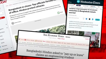 বাংলাদেশে কর্মকর্তাদের পদত্যাগ, ভারতীয় মিডিয়ার অপপ্রচার (ভিডিও)
