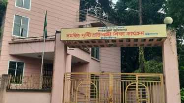 দক্ষ জনবলের অভাবে চার বছর ধরে বন্ধ দৃষ্টিহীনদের বিদ্যালয়