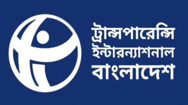 নতুন পে-স্কেল নিয়ে ঘুষ-দুর্নীতি বৃদ্ধির শঙ্কা টিআইবির