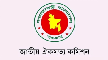 জুলাই সনদের খসড়া নিয়ে মতামত জানালো বিএনপিসহ ২৩ দল