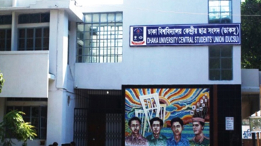 চূড়ান্ত তালিকা প্রকাশ: ডাকসু নির্বাচনে ২৮ পদে লড়বেন ৪৭১ প্রার্থী