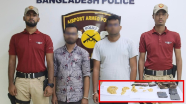 বিমানবন্দর থেকে প্রায় ২ কোটি টাকার স্বর্ণসহ আটক ২