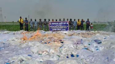 দেশের ইতিহাসে রেকর্ড ৬২৬ কোটি টাকার কারেন্ট জাল জব্দ দেশের ইতিহাসে রেকর্ড ৬২৬ কোটি টাকার কারেন্ট জাল জব্দ