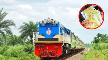 ঈদ উপলক্ষে ট্রেনের অগ্রিম টিকিট বিক্রি শুরুর দিন নির্ধারণ