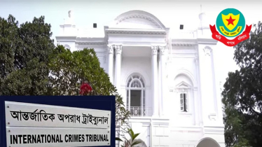 আন্তর্জাতিক অপরাধ ট্রাইব্যুনালের সামনে সভা-সমাবেশ নিষিদ্ধ