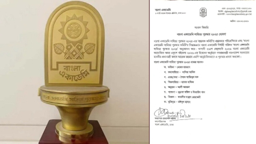 এ বছর বাংলা একাডেমি পুরস্কার পাচ্ছেন যারা এ বছর বাংলা একাডেমি পুরস্কার পাচ্ছেন যারা