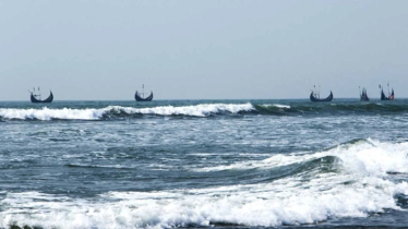 আন্তর্জাতিক সমুদ্র দিবস আজ