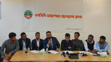 বাংলাদেশি প্রবাসীদের ভোটাধিকার: প্যারিসে এনসিপির সংবাদ সম্মেলন