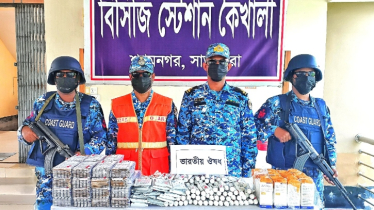 সীমান্তে মিললো কোটির টাকা ওষুধ, ধরা পড়লো না কেউ