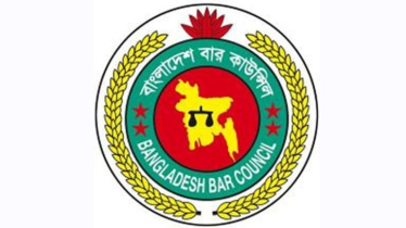 বার কাউন্সিলের লিখিত পরীক্ষা ফল ঘোষণা, উত্তীর্ণ হলেন যারা বার কাউন্সিলের লিখিত পরীক্ষা ফল ঘোষণা, উত্তীর্ণ হলেন যারা