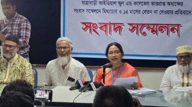 যাত্রাবাড়ী আইডিয়াল স্কুল অ্যান্ড কলেজকে দুর্নীতিমুক্ত করার দাবি