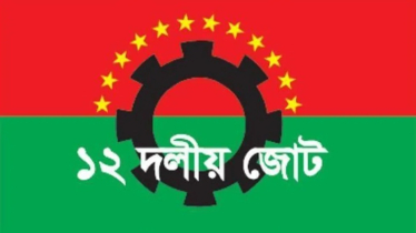 ‘ড. ইউনূস ও তারেক রহমানের বৈঠক জাতির জন্য একটি স্বস্তির বার্তা’
