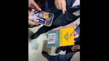 এখন থেকে সৈয়দপুর বিমানবন্দরেও মিলবে ফ্রি ওয়াই-ফাই