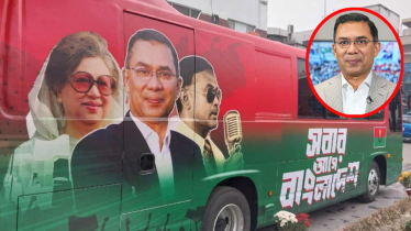 সিলেটে লাল-সবুজ বাসে তারেক রহমানের প্রচারণা আয়োজন, মাজার জিয়ারত শেষে যাবেন শ্বশুরবাড়িও