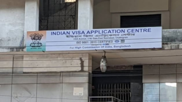 চট্টগ্রামে ভারতীয় ভিসা কার্যক্রম সাময়িকভাবে বন্ধ