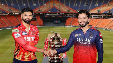 আইপিএলের ফাইনালে বৃষ্টি হানা দিলে ট্রফি উঠবে কার ঘরে?