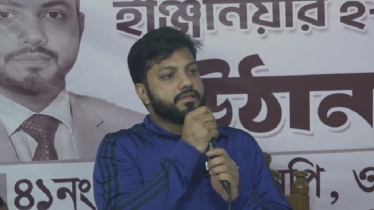 এ মাসেই দেশে ফিরবেন তারেক রহমান: ইশরাক হোসেন এ মাসেই দেশে ফিরবেন তারেক রহমান: ইশরাক হোসেন