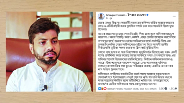 মেয়র ইস্যুতে ফেসবুকে ইশরাক হোসেনের বিস্ফোরক স্ট্যাটাস