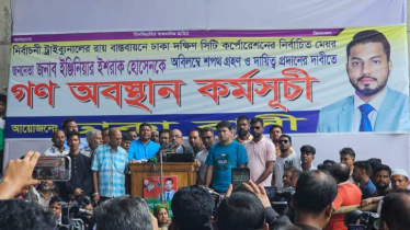আজও উত্তাল নগর ভবন, কর্মচারিদের কাজে ফিরে যাওয়ার আহ্বান