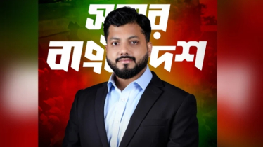 ঢাকা-৬ আসনের সকল অবৈধ স্থাপনা উচ্ছেদের আশ্বাস ইশরাক হোসেনের   