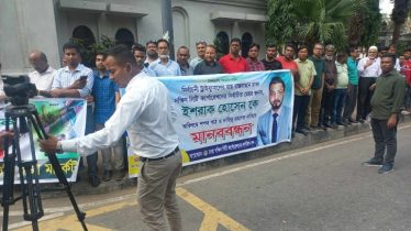 ইশরাক হোসেনকে মেয়রের দায়িত্ব বুঝিয়ে দেওয়ার দাবিতে ঢাকাবাসীর অবস্থান